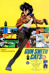 Gunsmith Cats