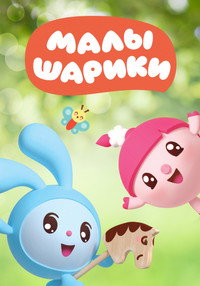 Temporada 3
