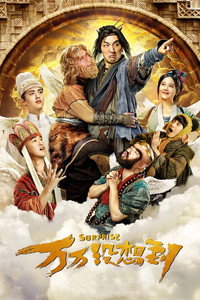 Temporada 6