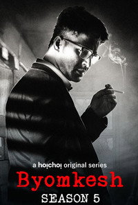 Temporada 5