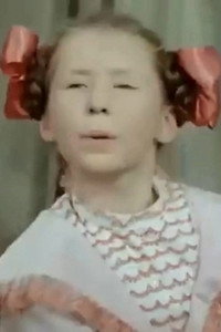Лена Александрова