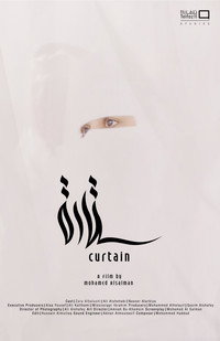 ستارة