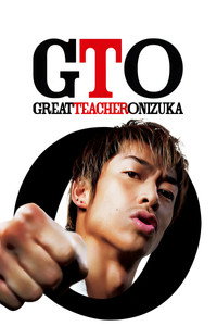 Great Teacher Onizuka