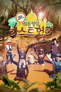 Temporada 20