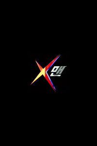 X맨