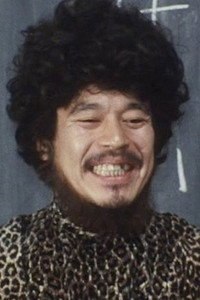 大辻伺郎