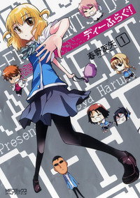 Temporada 1