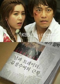 남파 트레이더 김철수씨의 근황