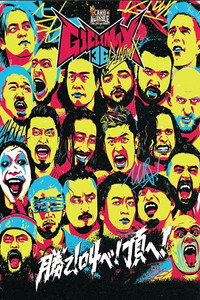NJPW G1 Climax 36 - Day 19 (Final)