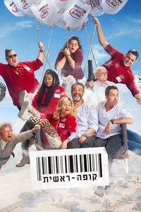 Temporada 6