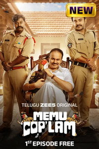 Memu Copulam