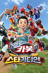 Temporada 15