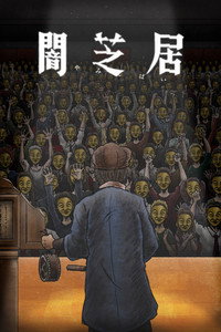 Temporada 11