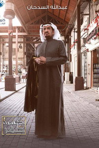 كسرة ظهر