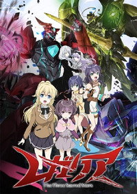 Temporada 1