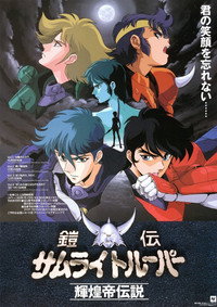 Temporada 1