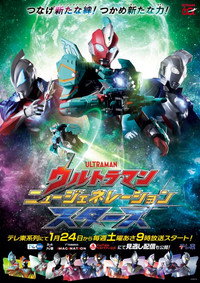 Temporada 4