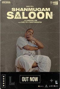 சண்முகம் சலூன்