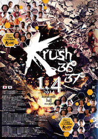 Krush 36