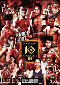 KNOCK OUT 64