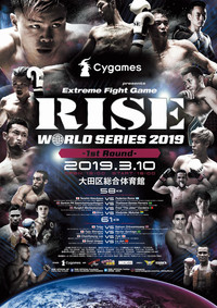 Cygames presents RISE WORLD SERIES 2019 1st Round