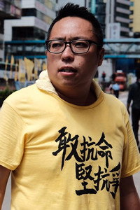 譚得志