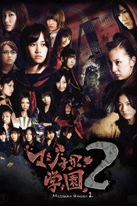 Temporada 2