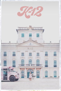 Melanie Martinez,  K-12
