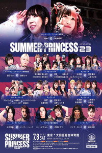 SUMMER SUN PRINCESS '23