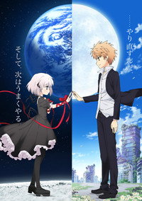 Temporada 2