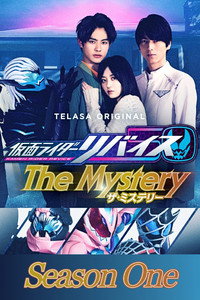 Temporada 1