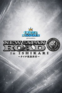 NJPW New Japan Road in Ishikari 2025