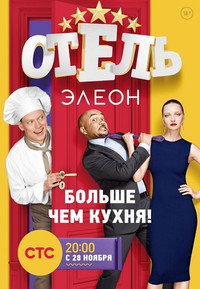 Temporada 1
