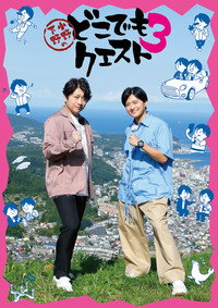 Temporada 3
