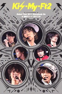 Kis-My-Ft2 Debut Tour 2011 Everybody Go at 横浜アリーナ 2011.7.31
