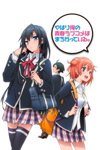 Oregairu