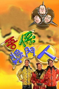 Temporada 6