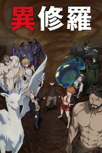 Temporada 2