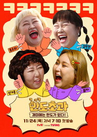 한도초과