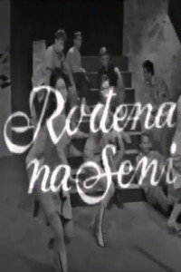Rođena na Seni