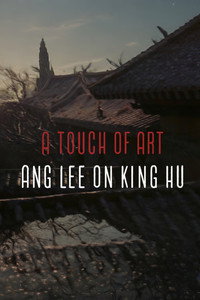 A Touch of Art — Ang Lee on King Hu