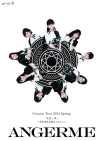 ANGERME Concert Tour 2016 Haru "Kyuumi Ittai" ~Tamura Meimi Sotsugyou Special~