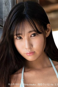 飛鳥りいな