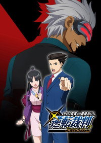Temporada 2