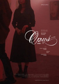 오퍼스