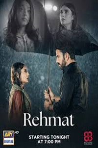 Rehmat