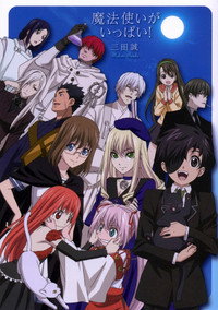 Temporada 1
