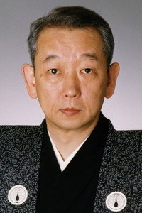 鶴澤清治