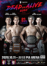 Cygames presents RISE DEAD OR ALIVE YOKOHAMA
