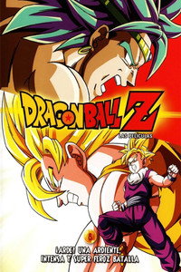 Dragon Ball Z: ¡Arde! Una Ardiente, Intensa y Súper Feroz Batalla